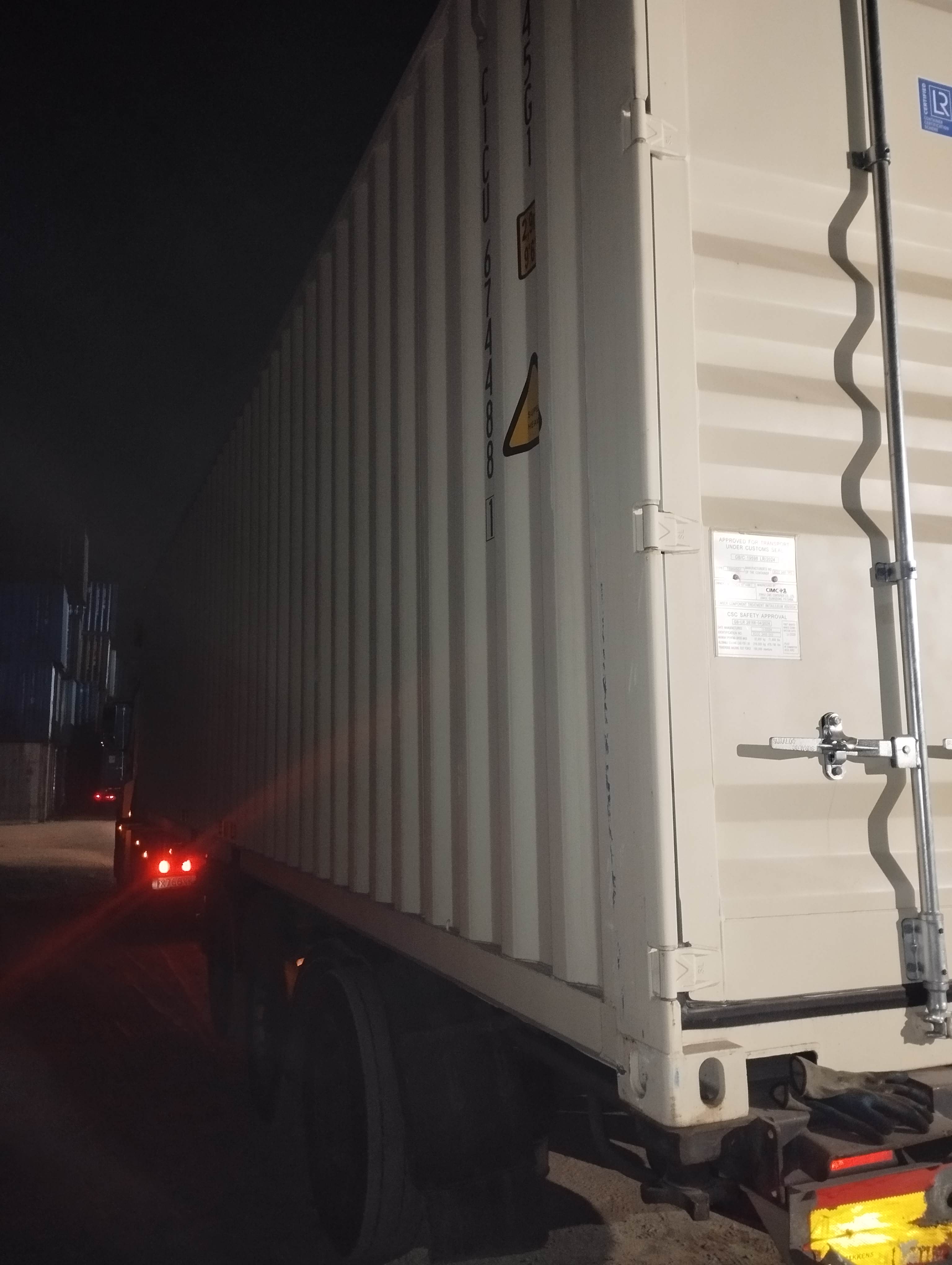 Морской контейнер CICU6744881