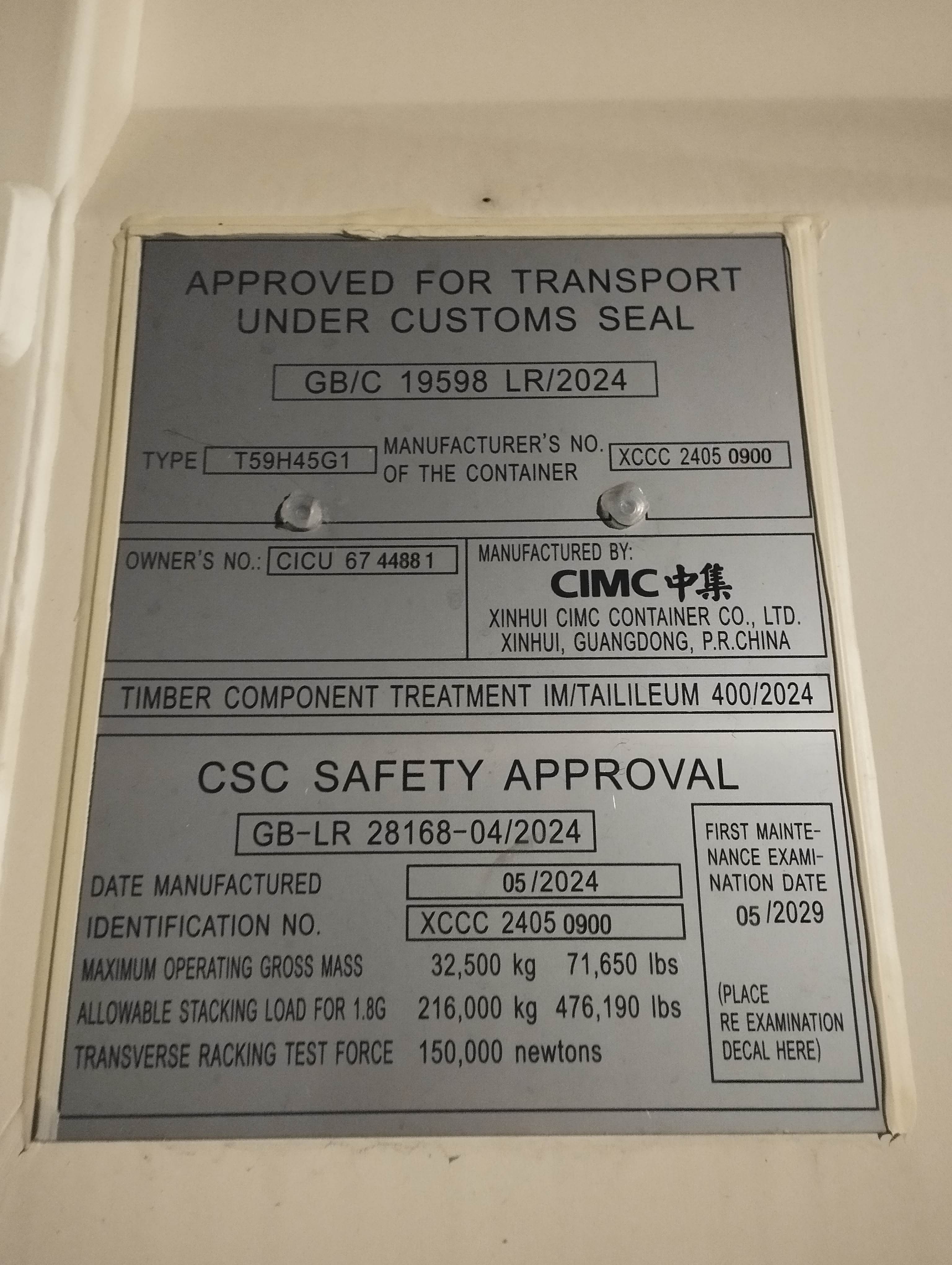 Морской контейнер CICU6744881