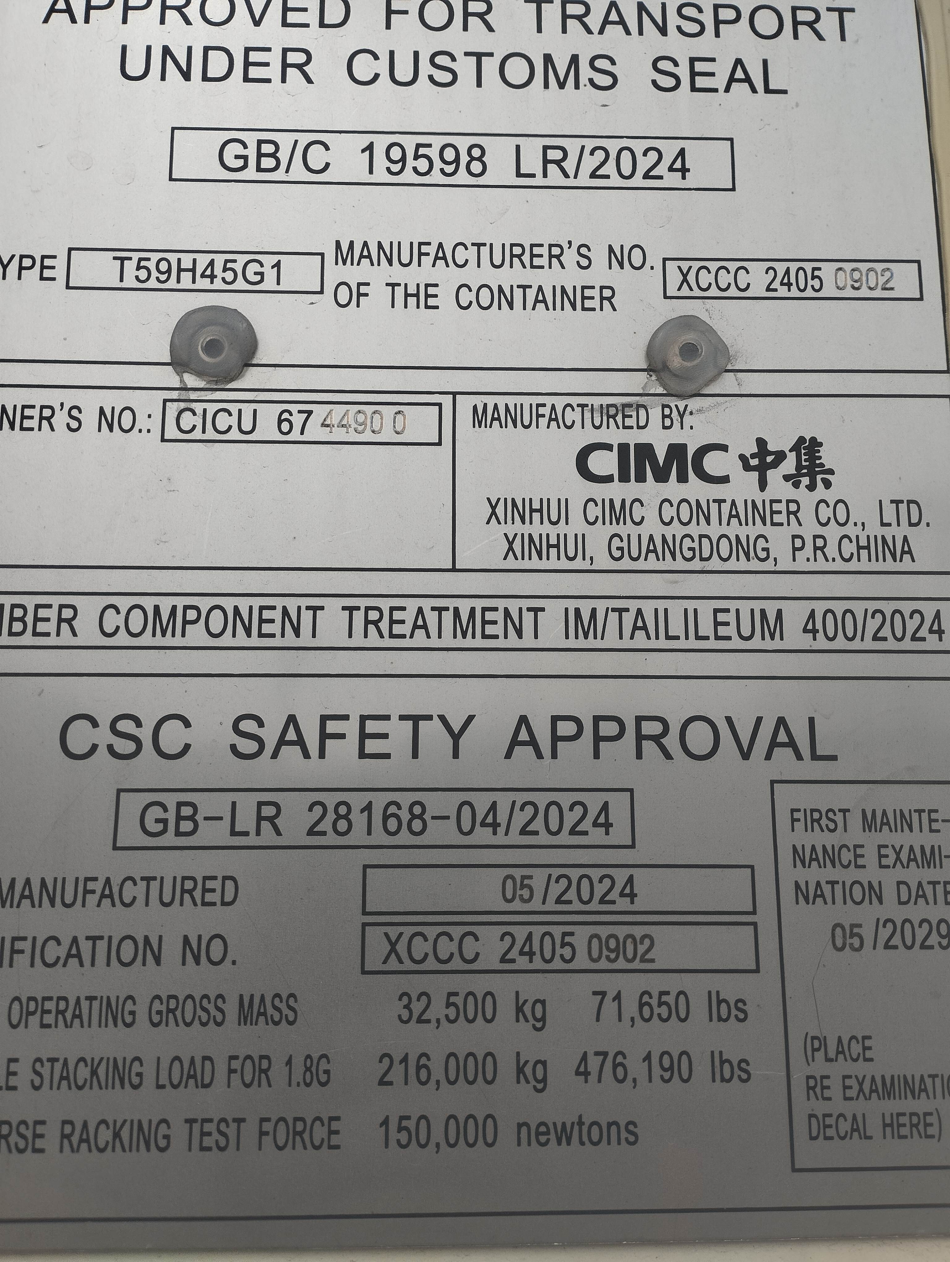 Морской контейнер CICU6744900