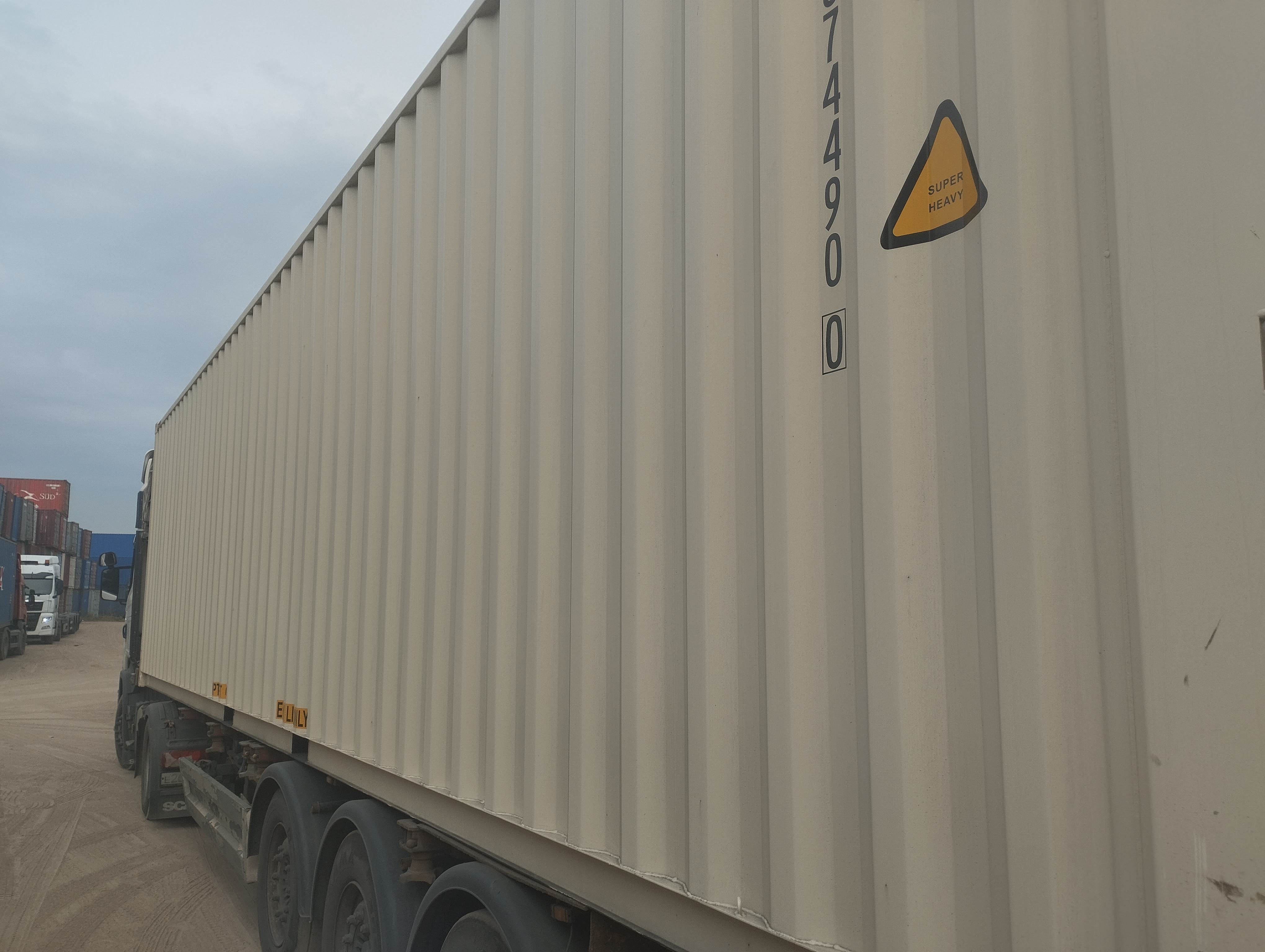 Морской контейнер CICU6744900