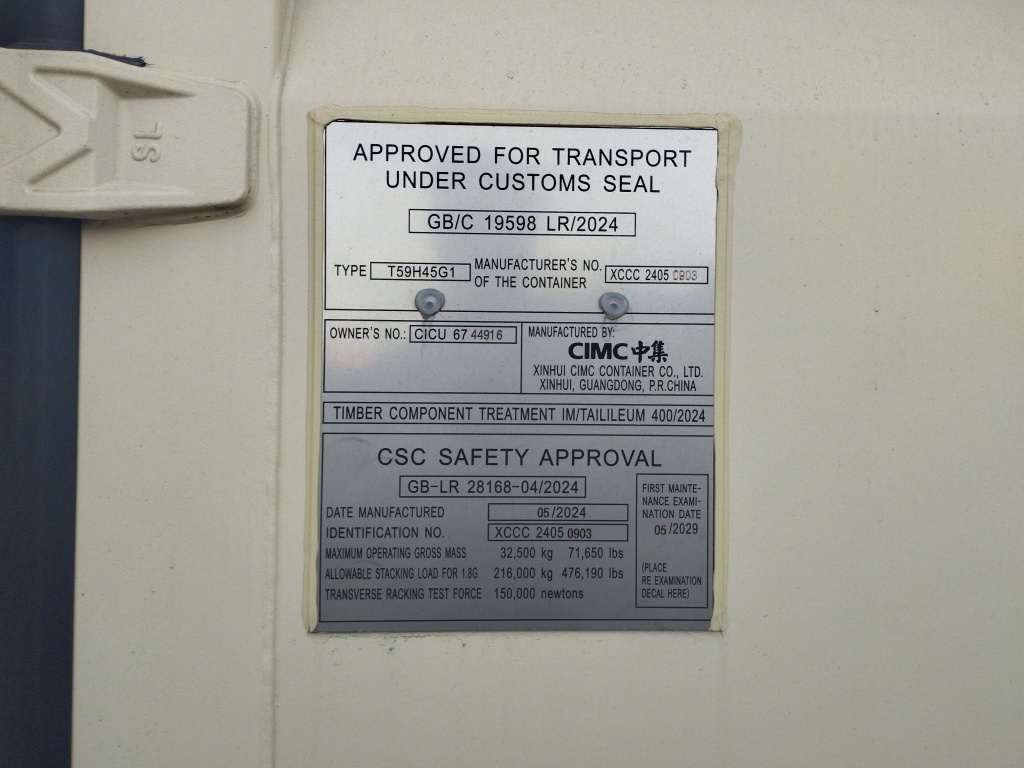 Морской контейнер CICU6744916
