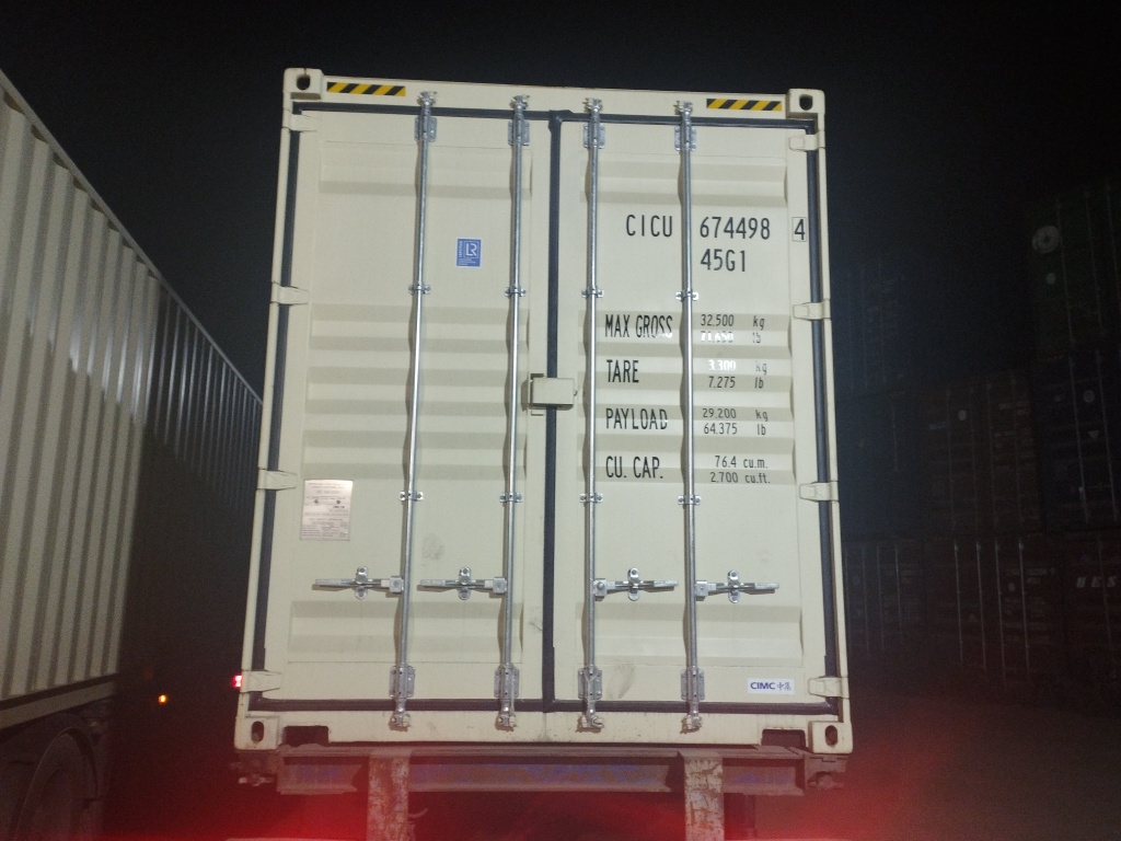 Морской контейнер CICU6744984