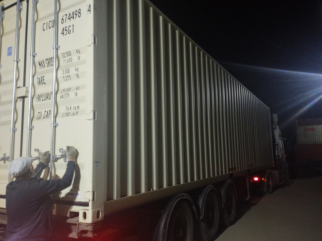 Морской контейнер CICU6744984