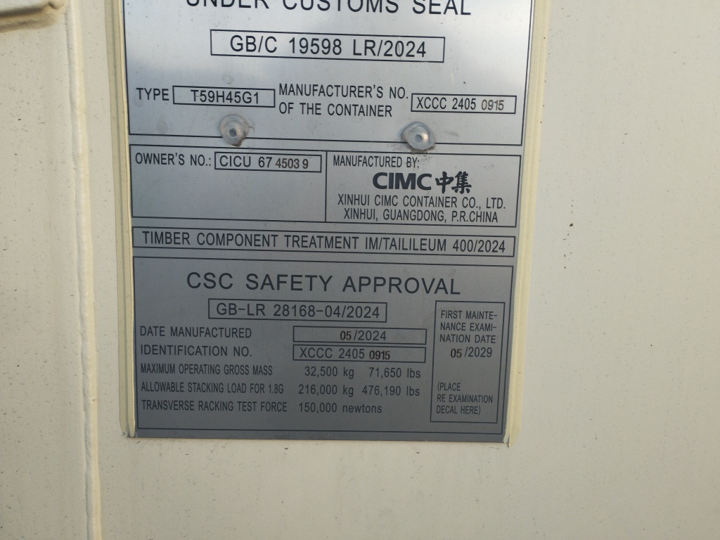 Морской контейнер CICU6745039