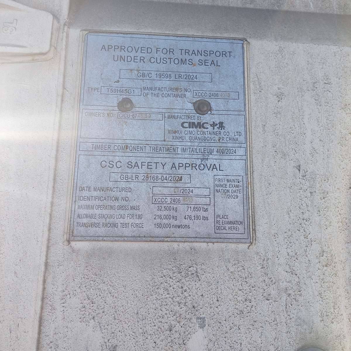 Морской контейнер CICU6745189