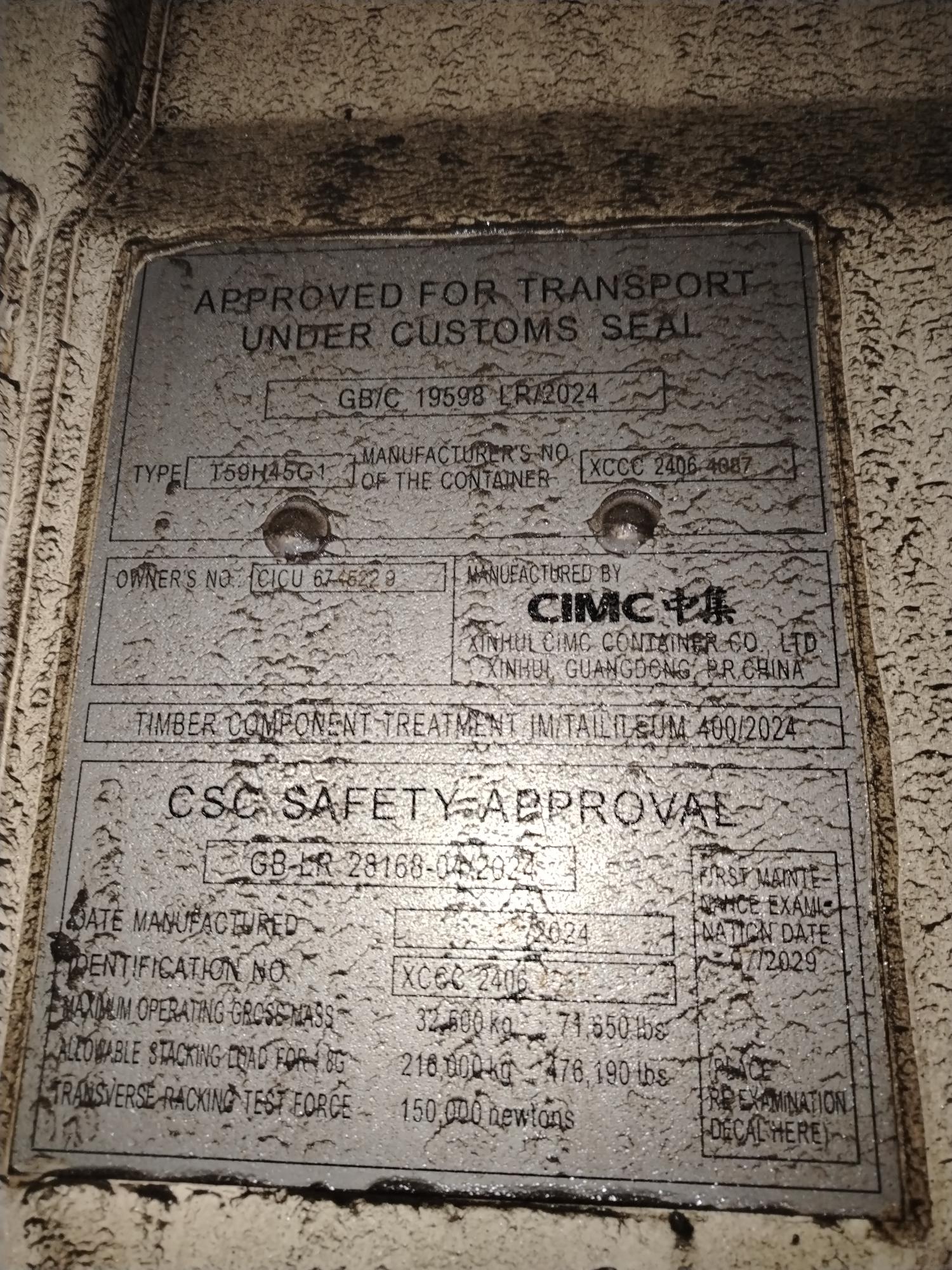 Морской контейнер CICU6745229