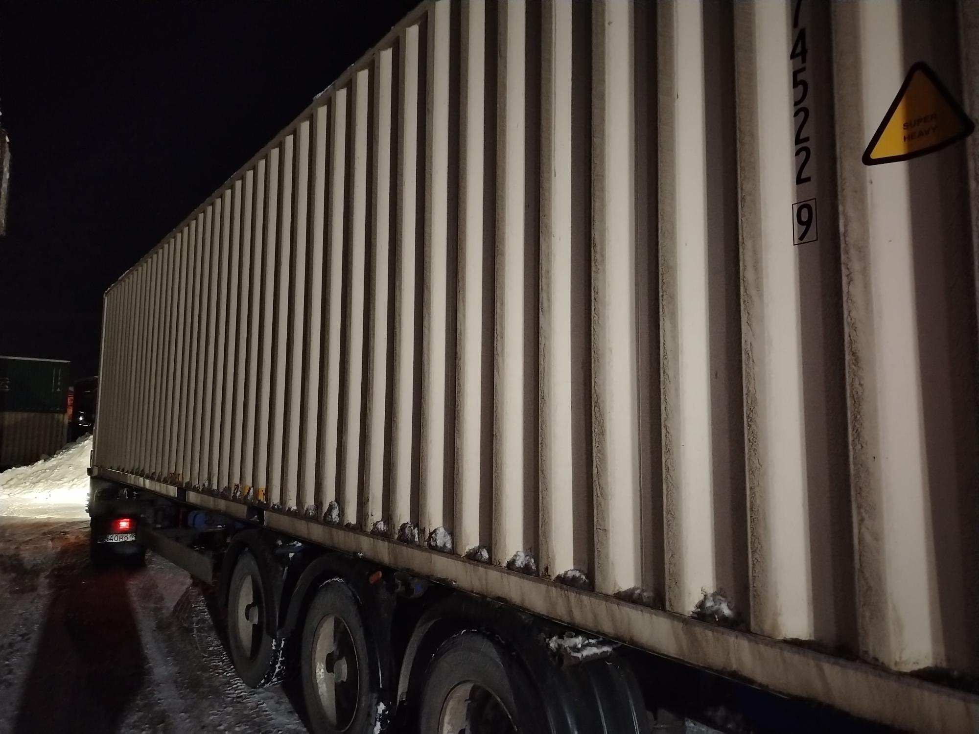 Морской контейнер CICU6745229