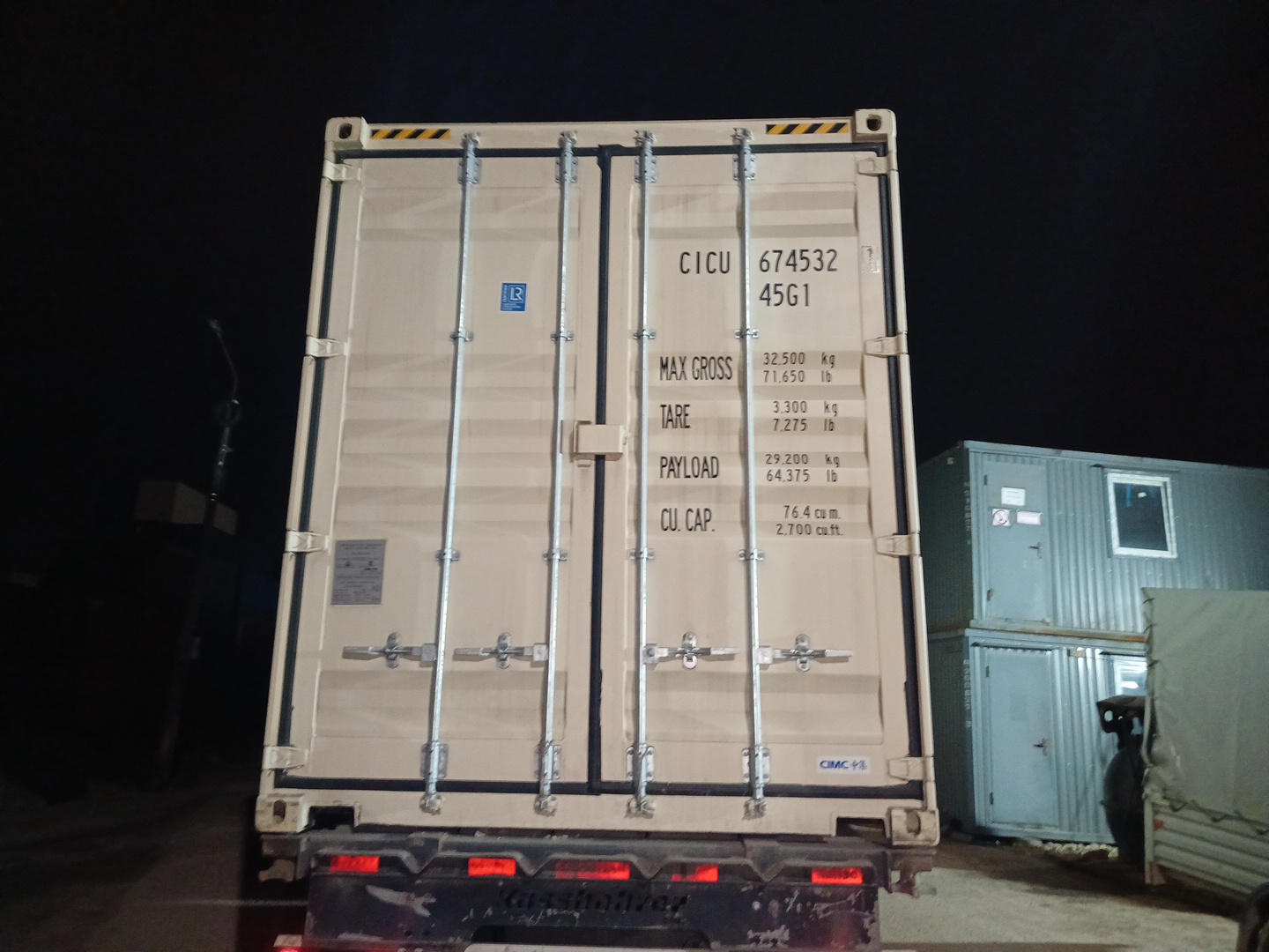 Морской контейнер CICU6745321