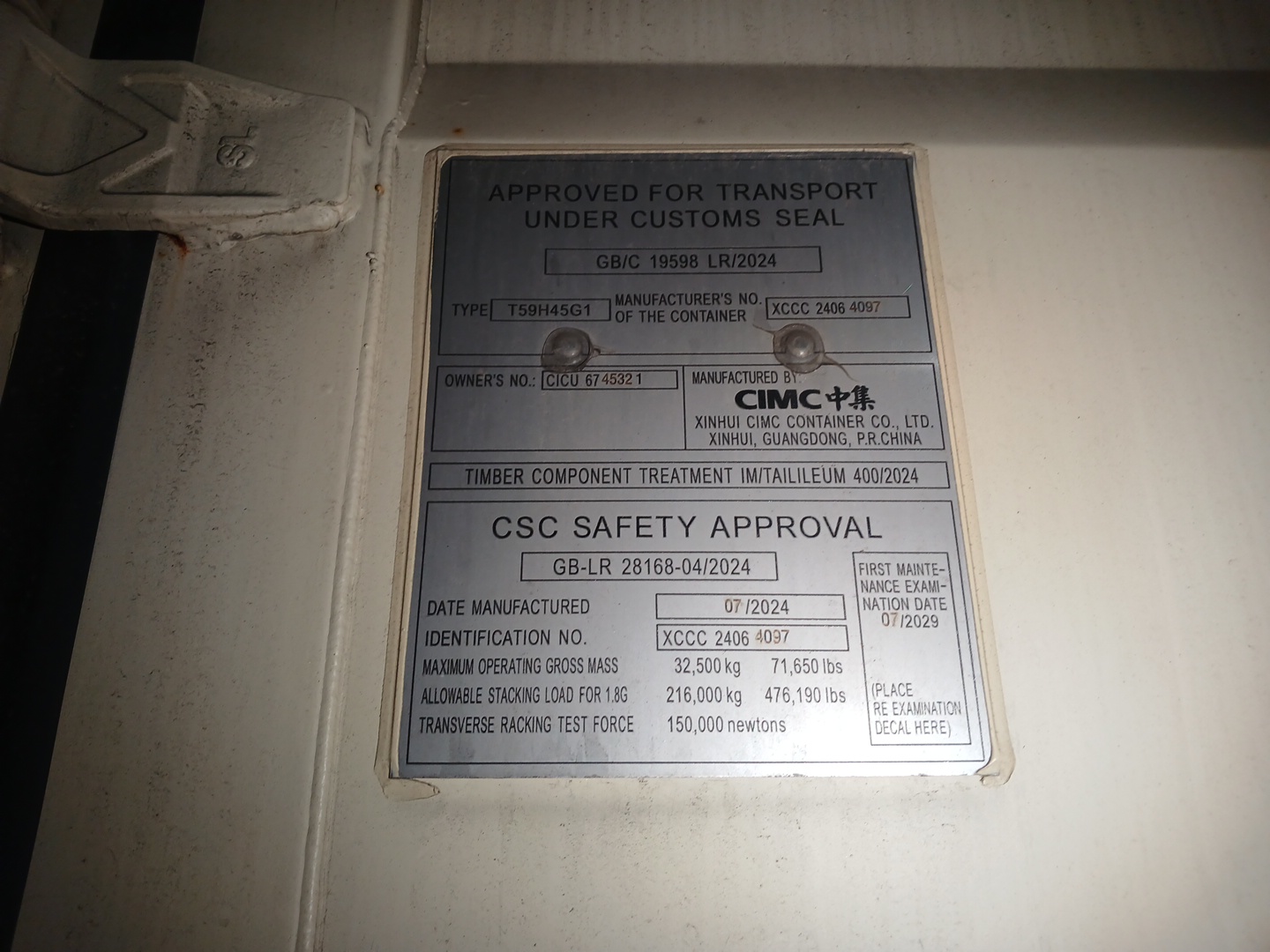 Морской контейнер CICU6745321