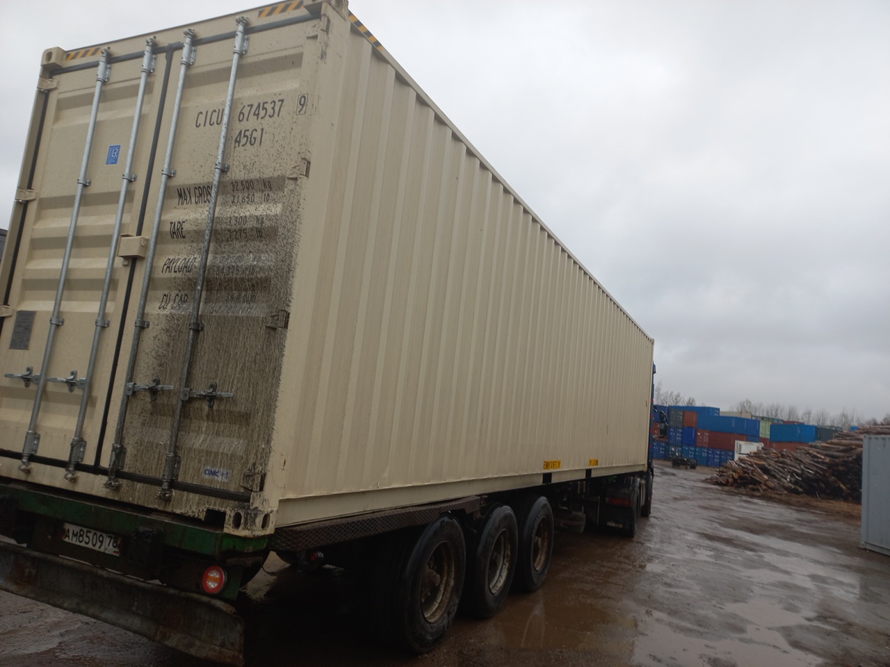 Морской контейнер CICU6745379