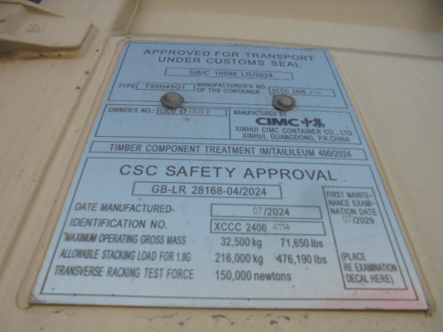 Морской контейнер CICU6745492