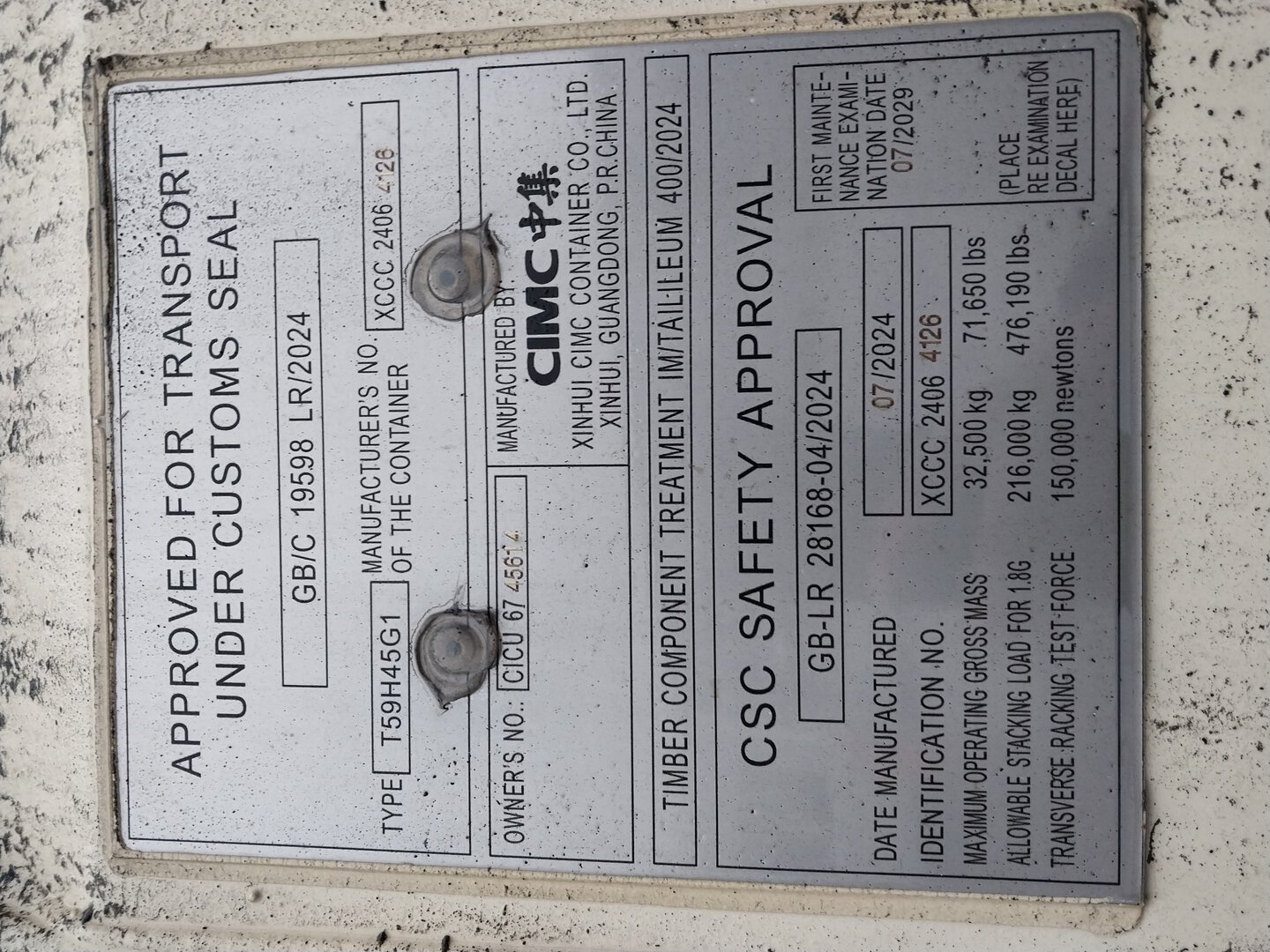 Морской контейнер CICU6745614