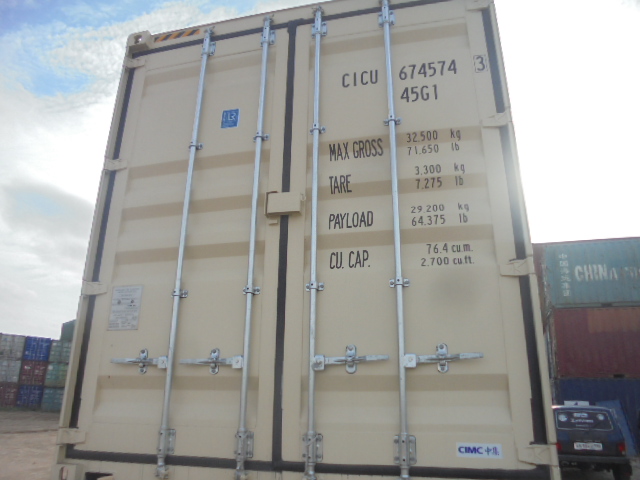Морской контейнер CICU6745743