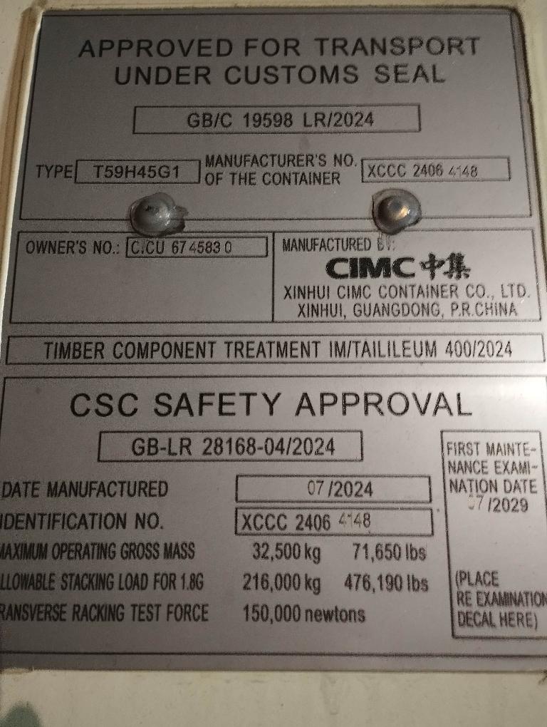 Морской контейнер CICU6745830