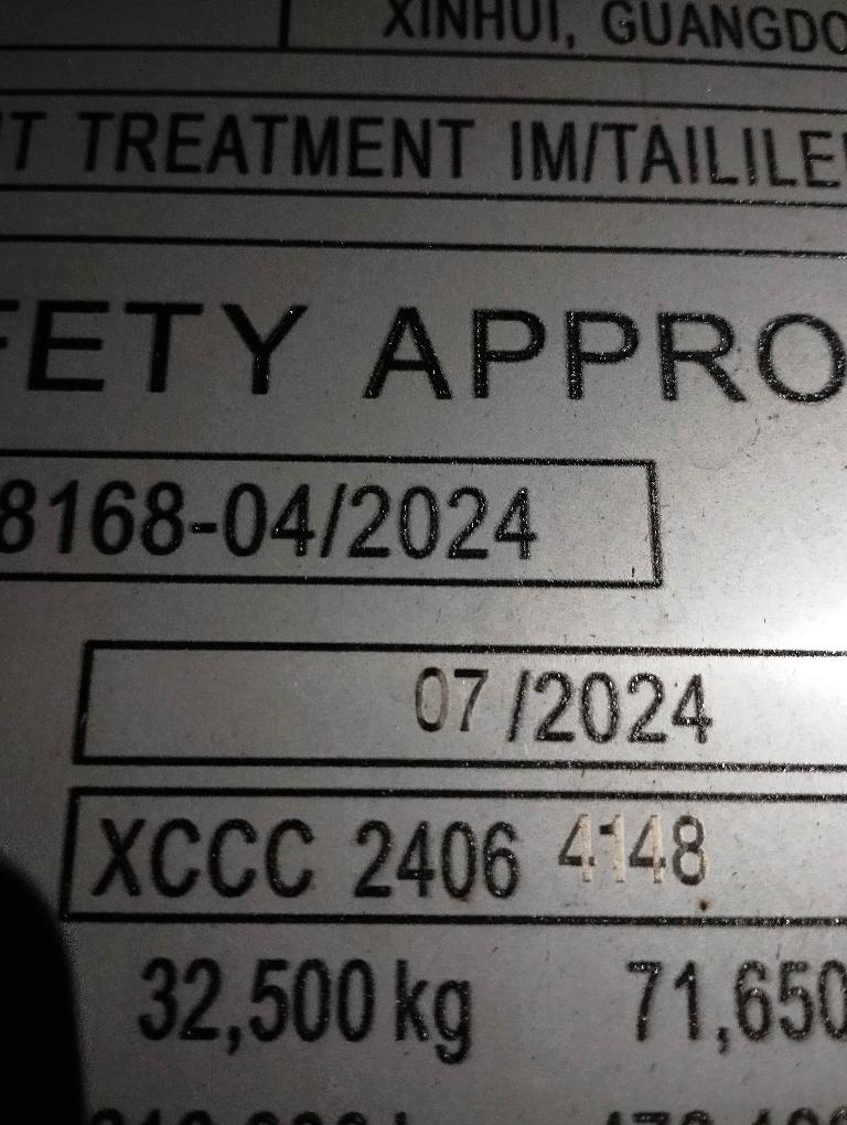 Морской контейнер CICU6745830