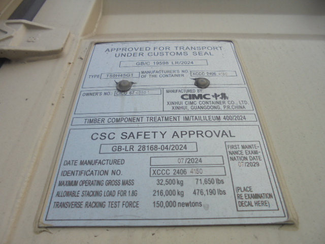 Морской контейнер CICU6745851