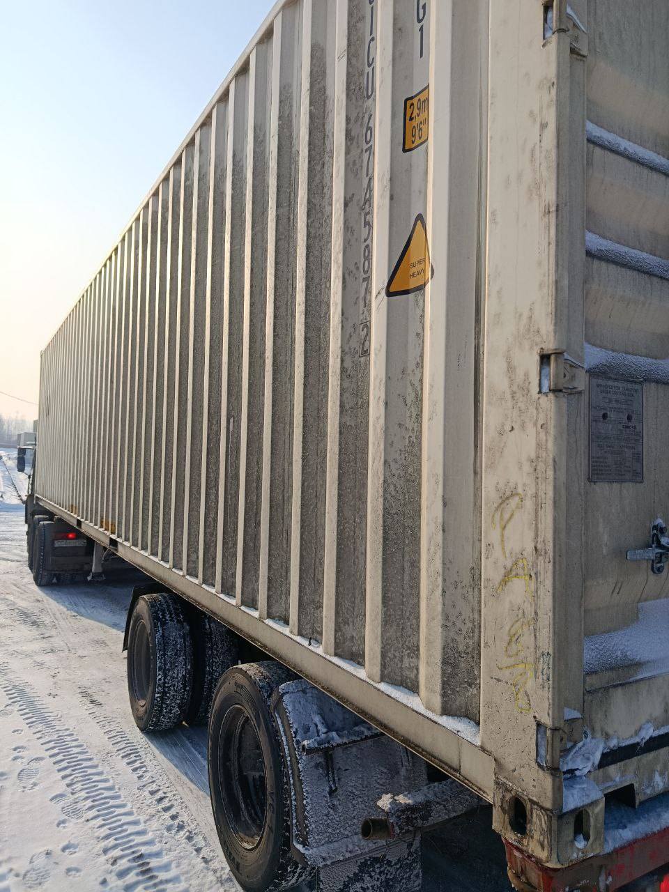 Морской контейнер CICU6745872