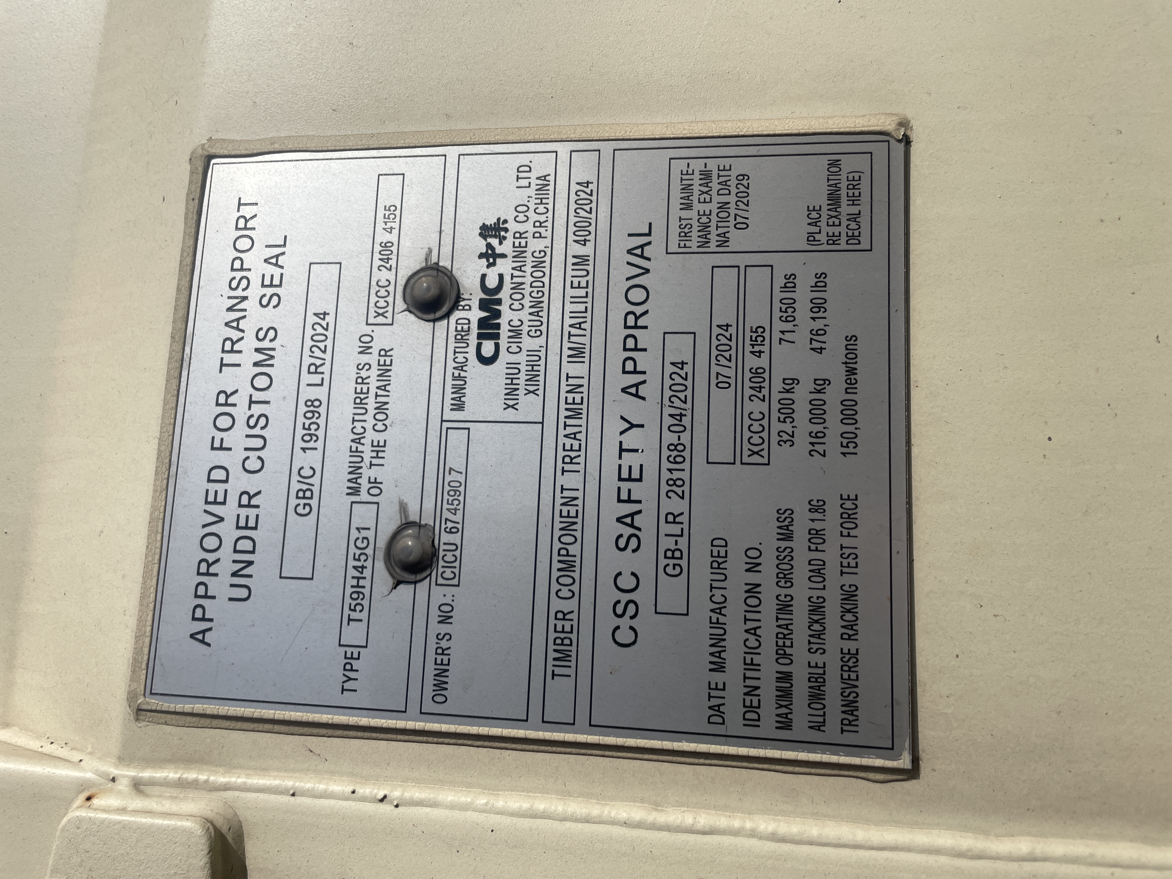 Морской контейнер CICU6745907