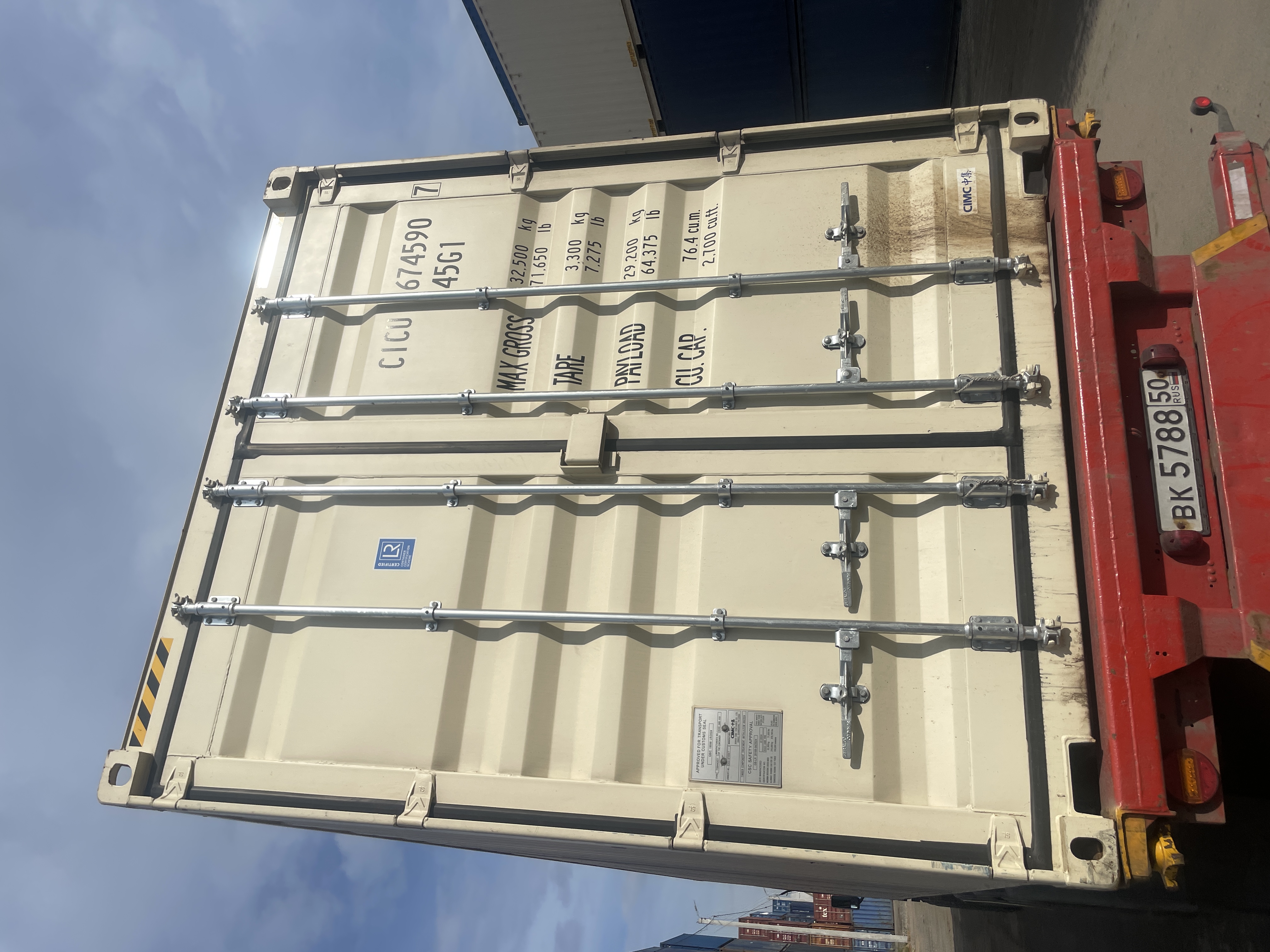 Морской контейнер CICU6745907