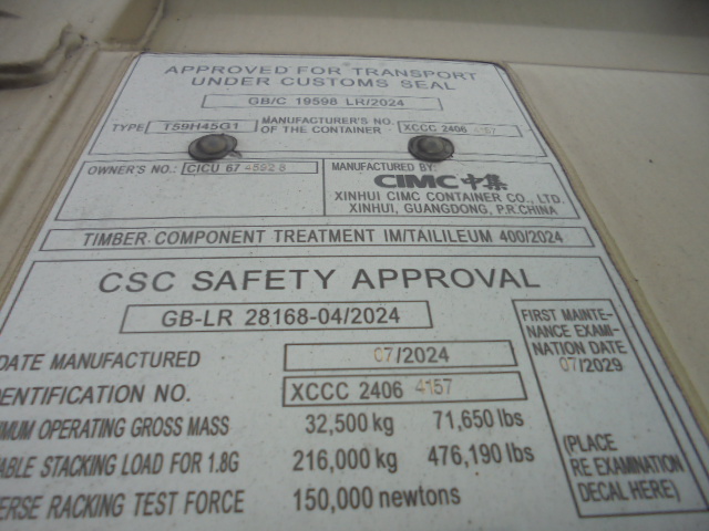 Морской контейнер CICU6745928