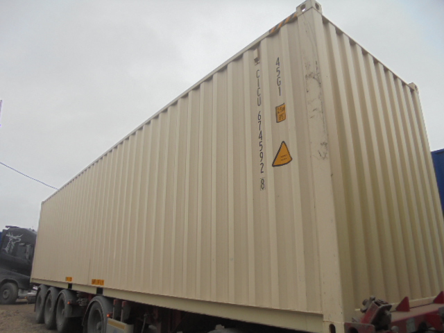 Морской контейнер CICU6745928