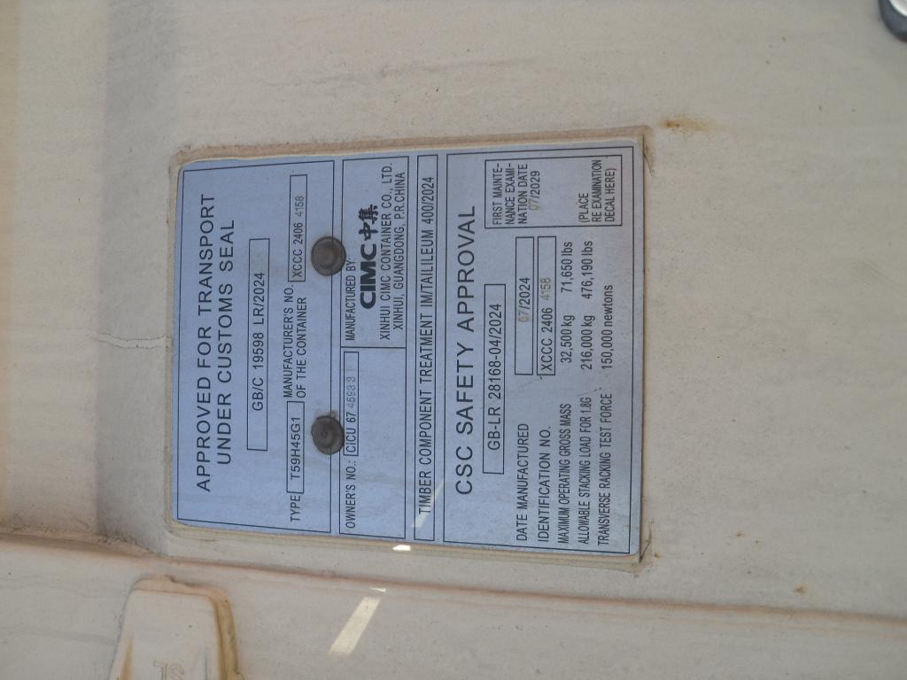 Морской контейнер CICU6745933