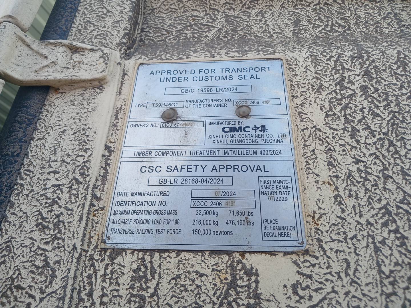 Морской контейнер CICU6745960