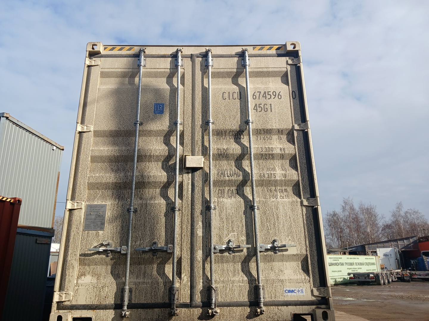 Морской контейнер CICU6745960