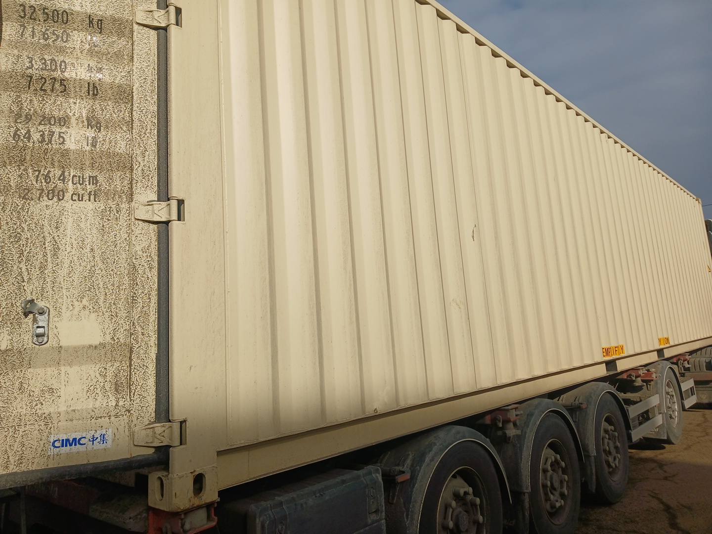 Морской контейнер CICU6745960