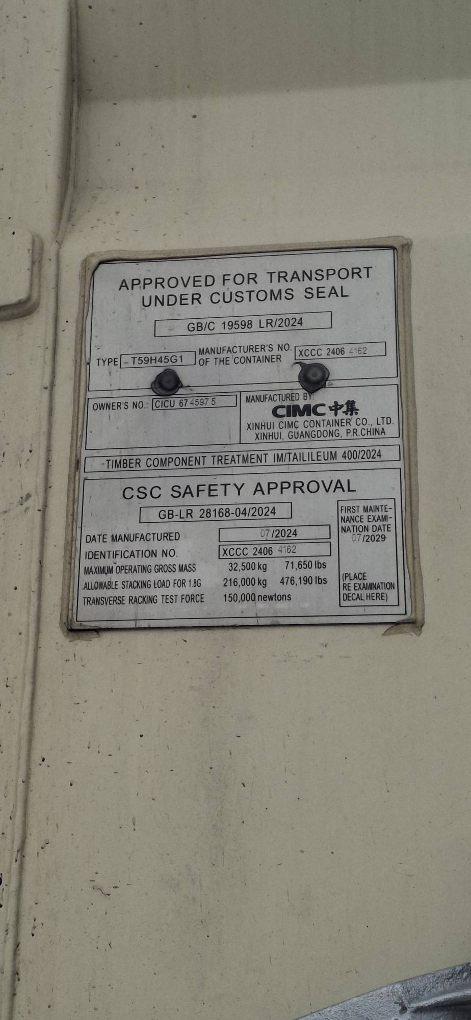Морской контейнер CICU6745975