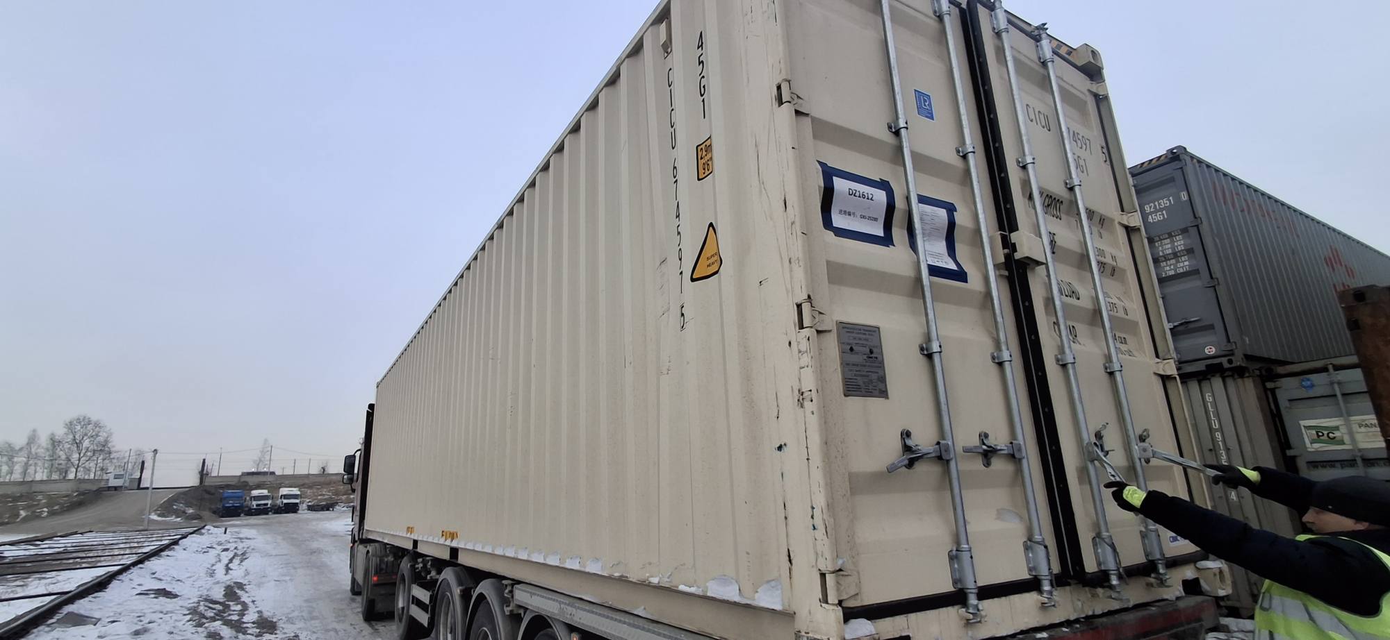 Морской контейнер CICU6745975