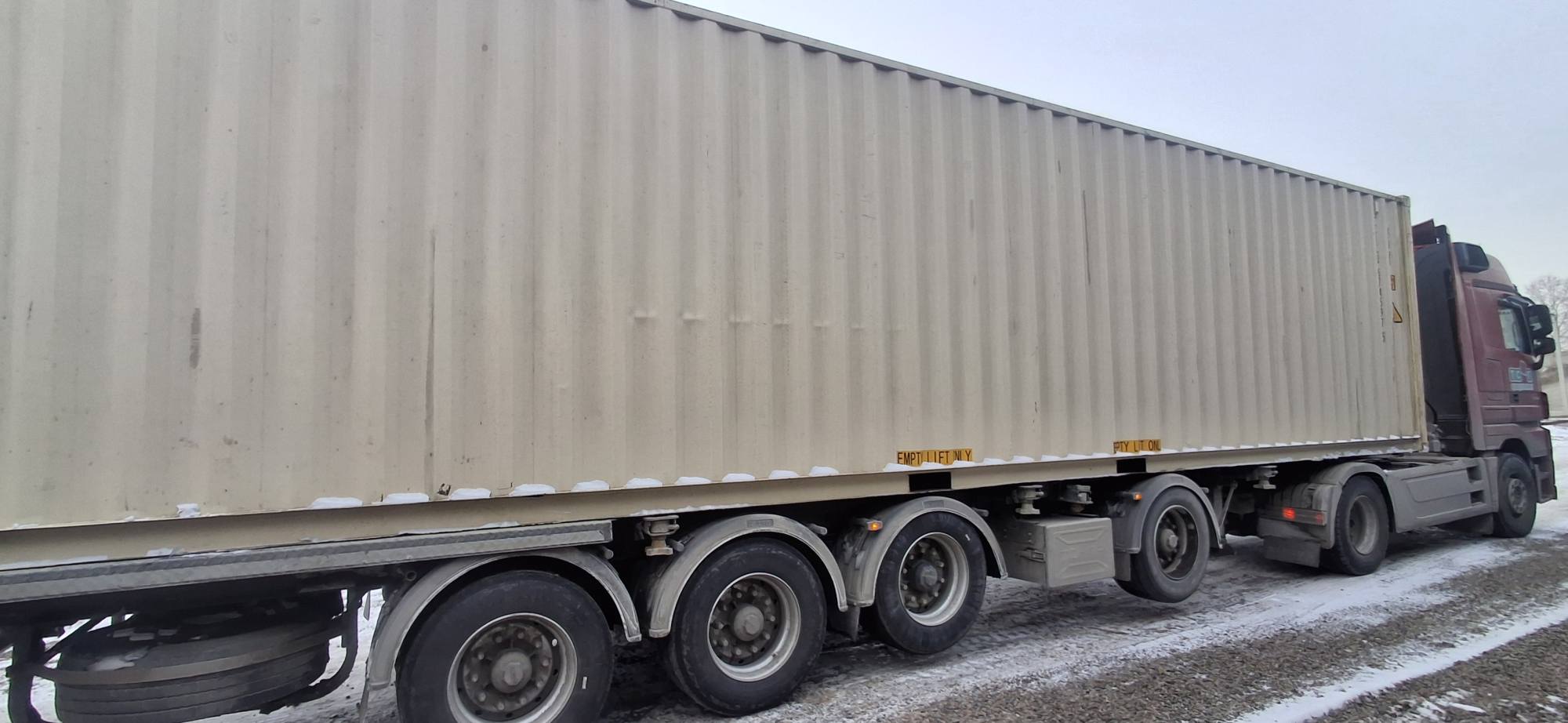 Морской контейнер CICU6745975