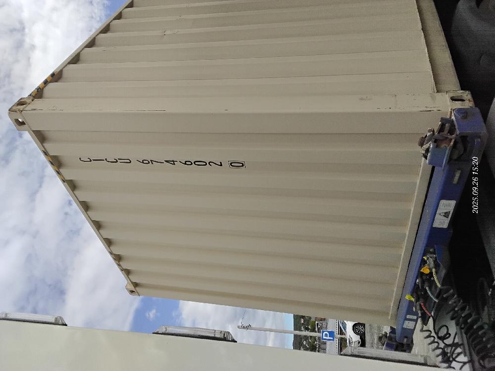 Морской контейнер CICU6746020