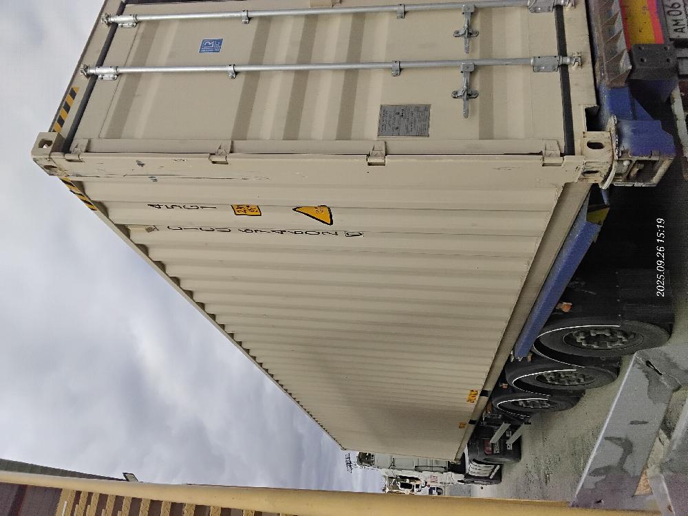 Морской контейнер CICU6746020