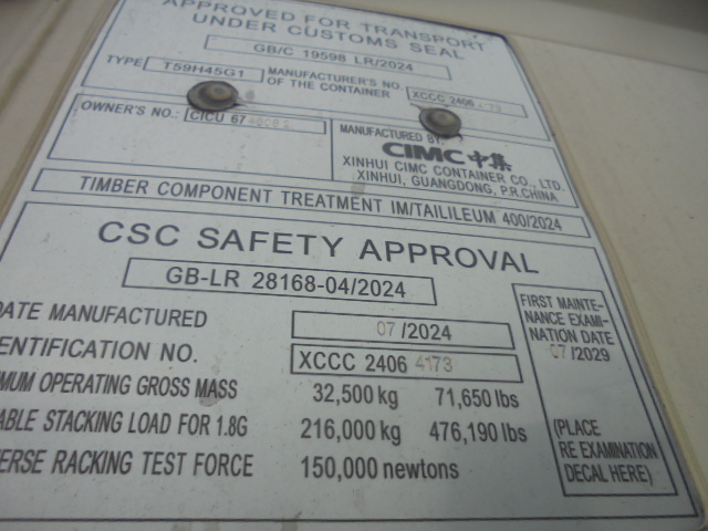 Морской контейнер CICU6746082