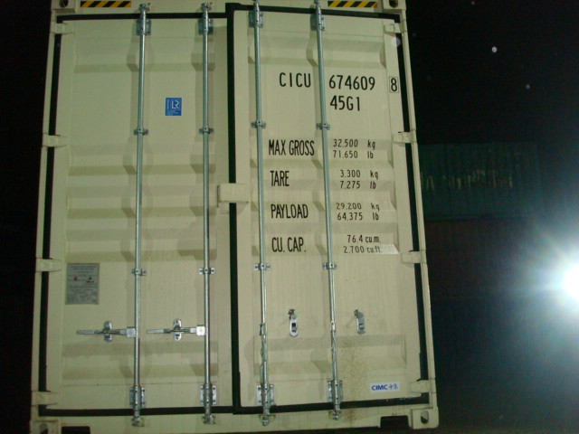 Морской контейнер CICU6746098