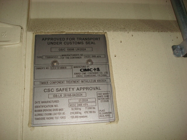 Морской контейнер CICU6746098