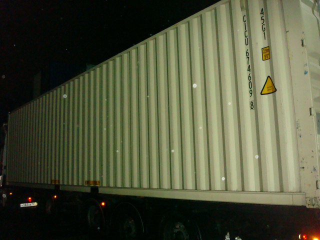 Морской контейнер CICU6746098