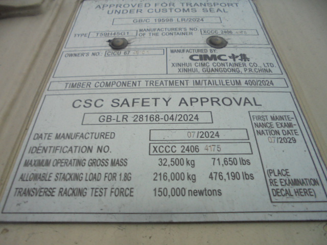 Морской контейнер CICU6746101