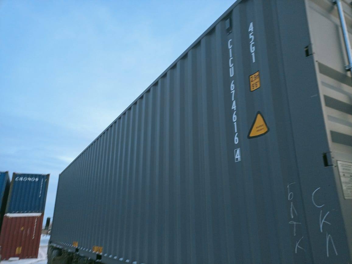 Морской контейнер CICU6746164