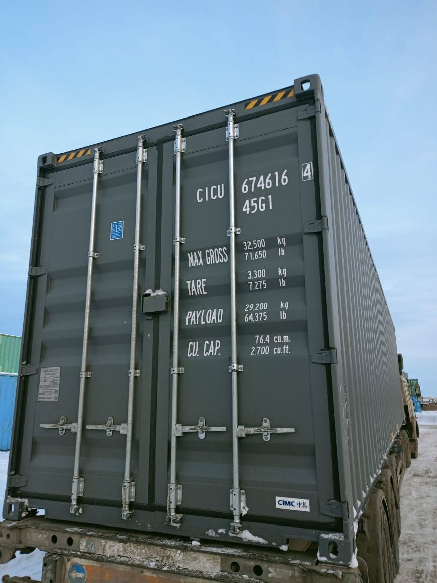 Морской контейнер CICU6746164