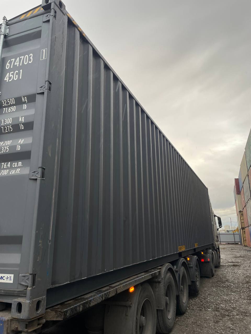 Морской контейнер CICU6747031