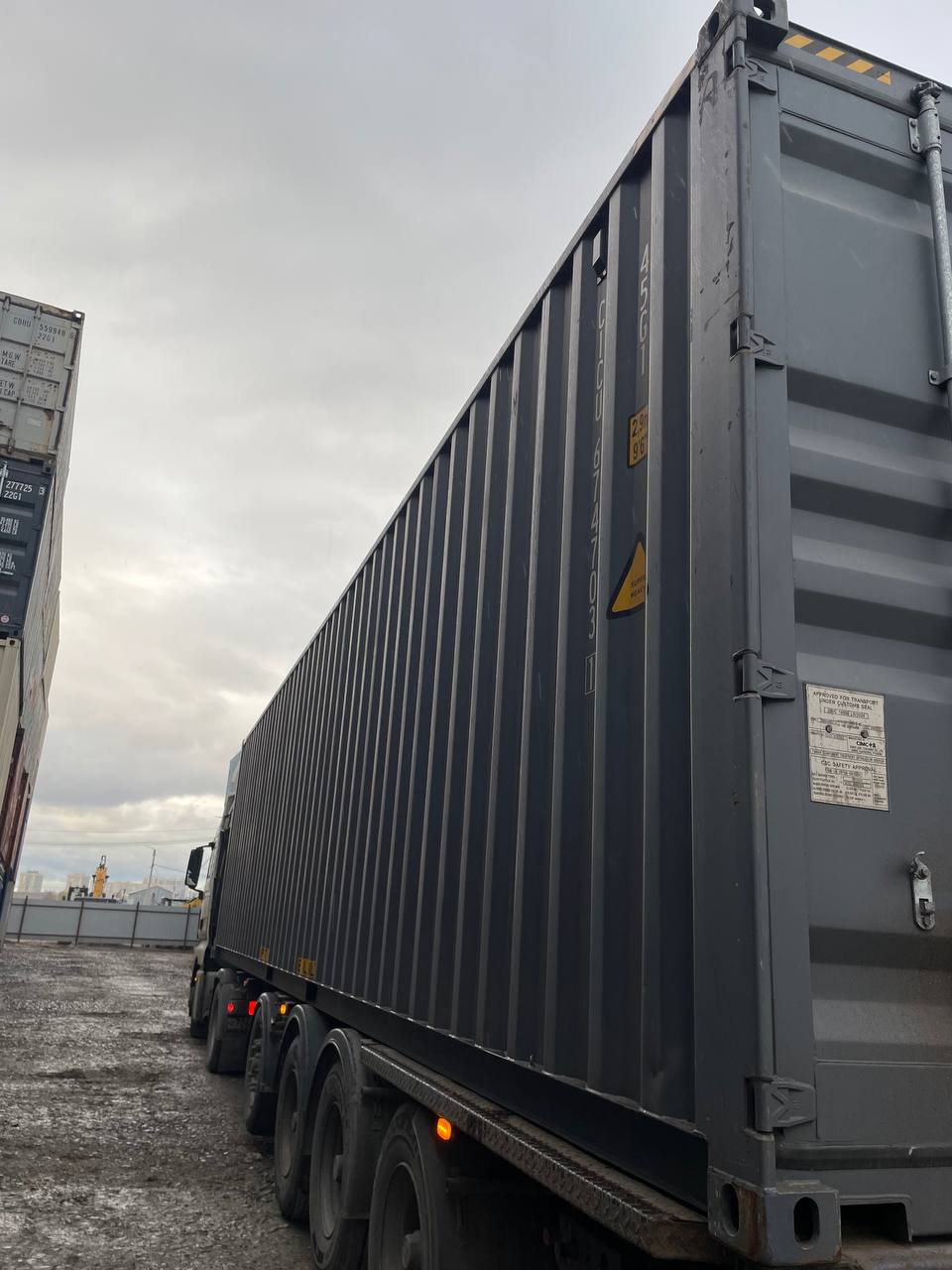 Морской контейнер CICU6747031