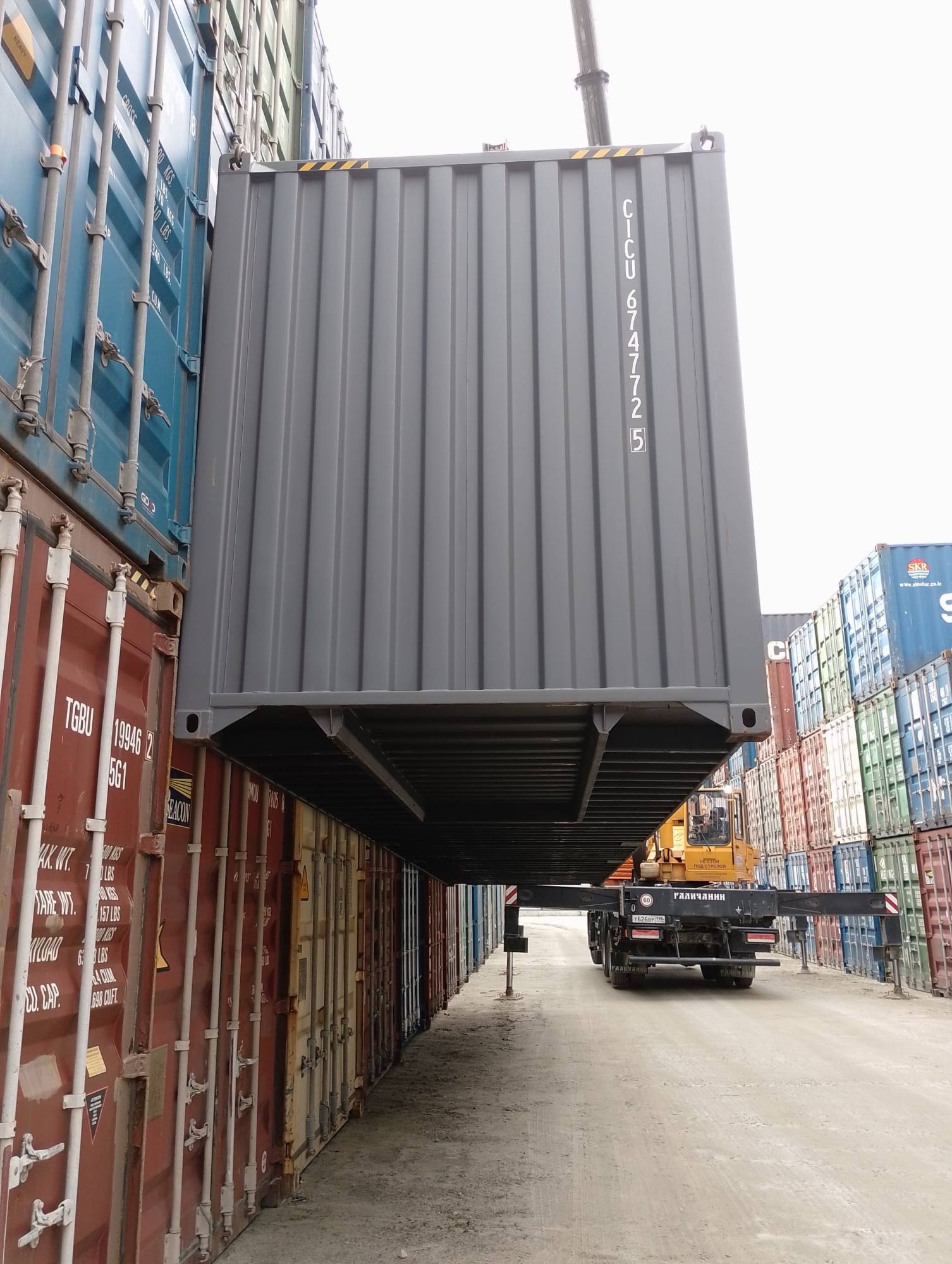 Морской контейнер CICU6747725