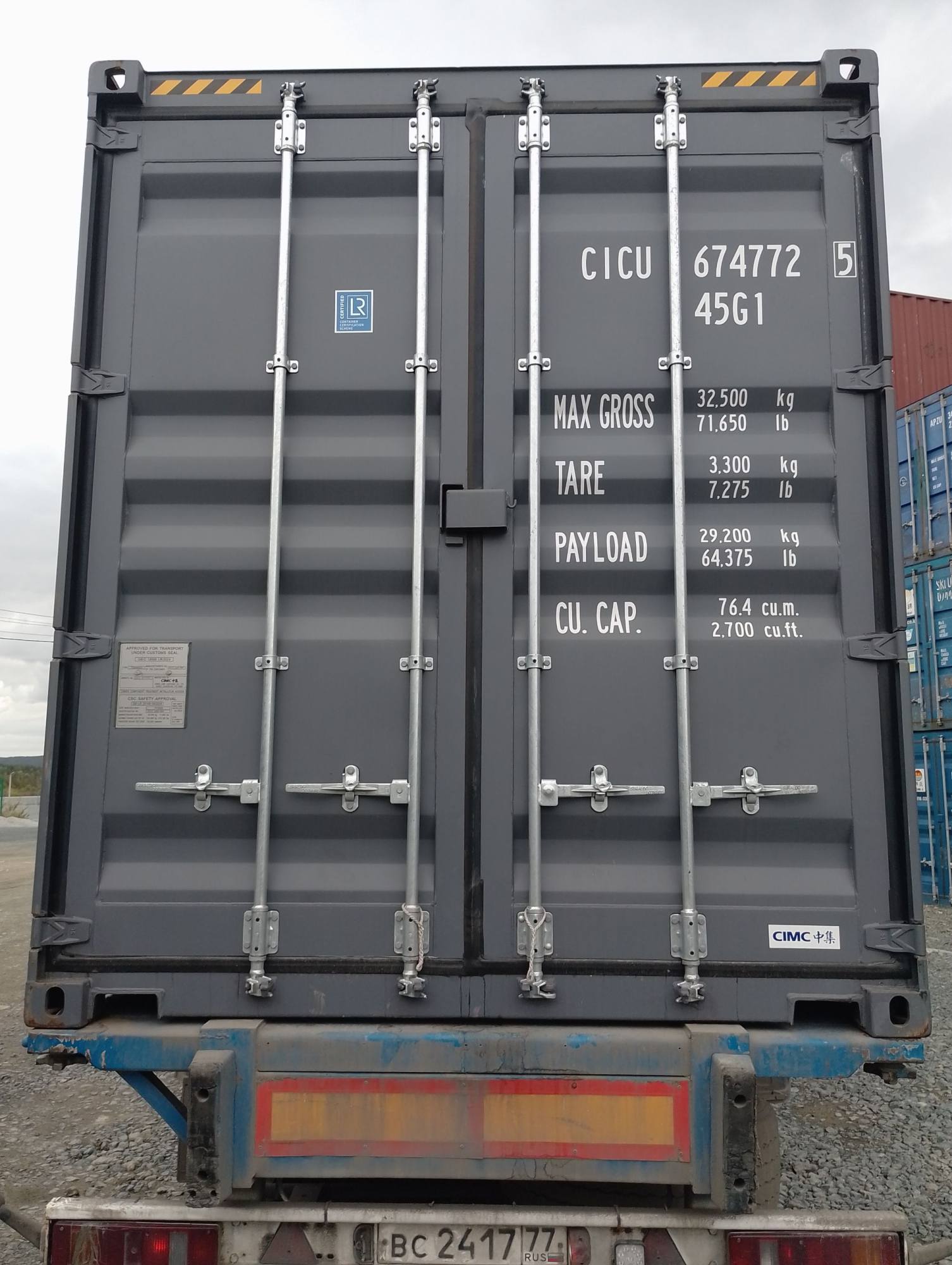 Морской контейнер CICU6747725