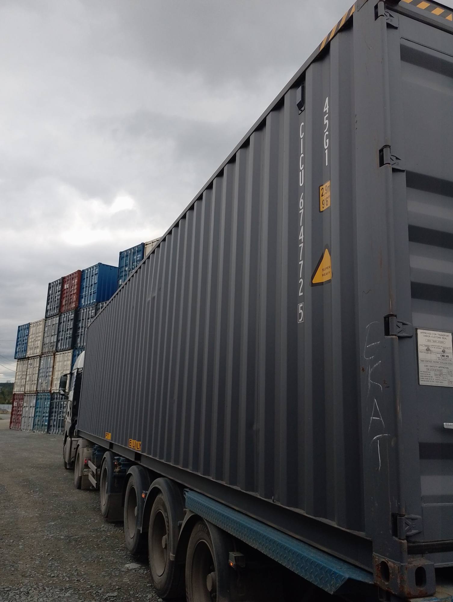 Морской контейнер CICU6747725