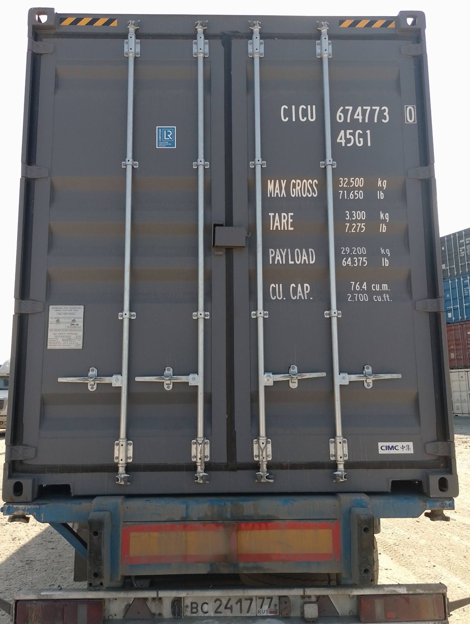Морской контейнер CICU6747730
