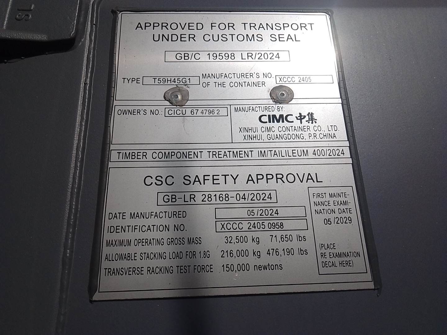 Морской контейнер CICU6747962