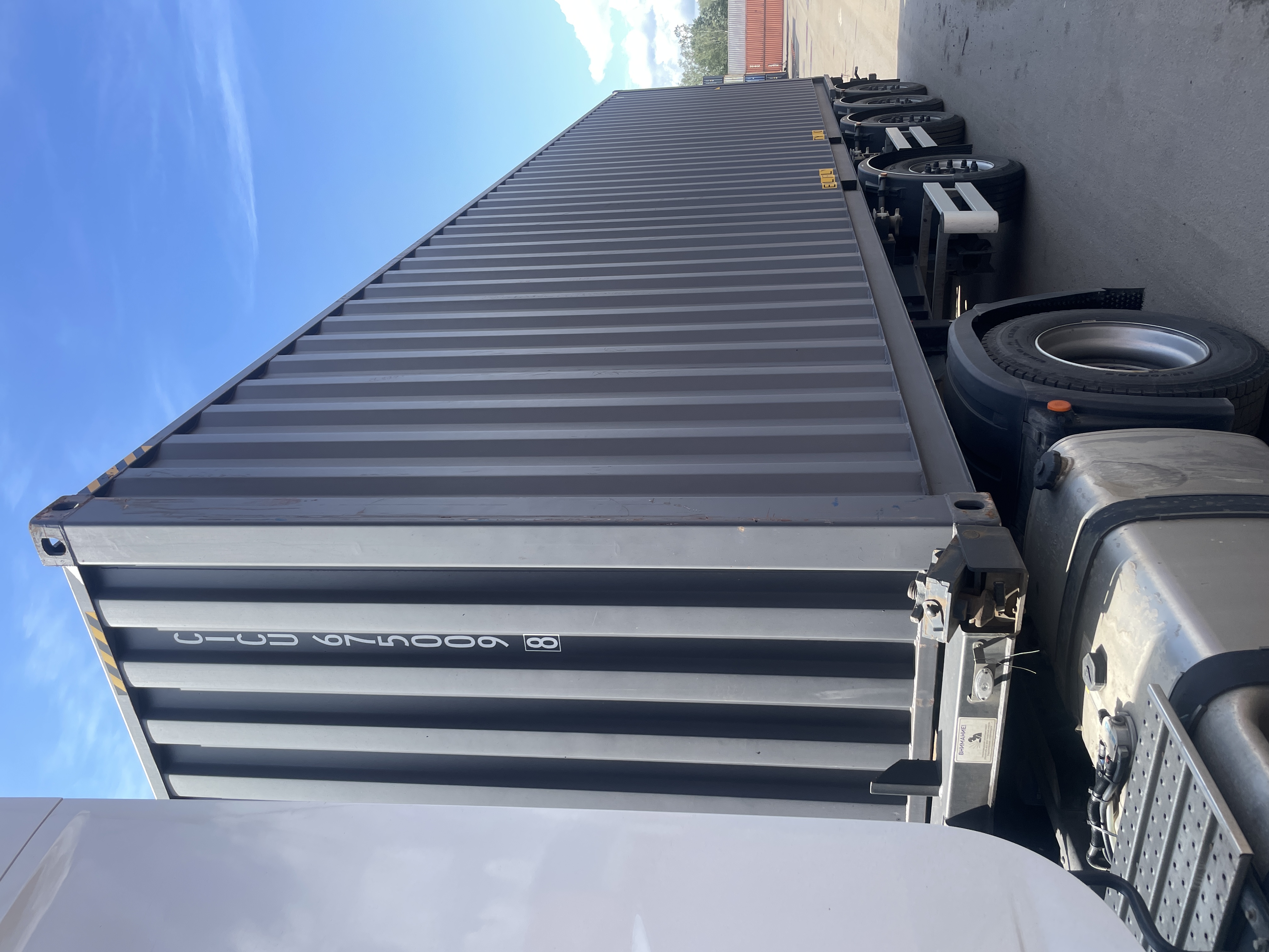 Морской контейнер CICU6750098