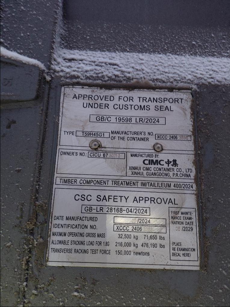 Морской контейнер CICU6750210